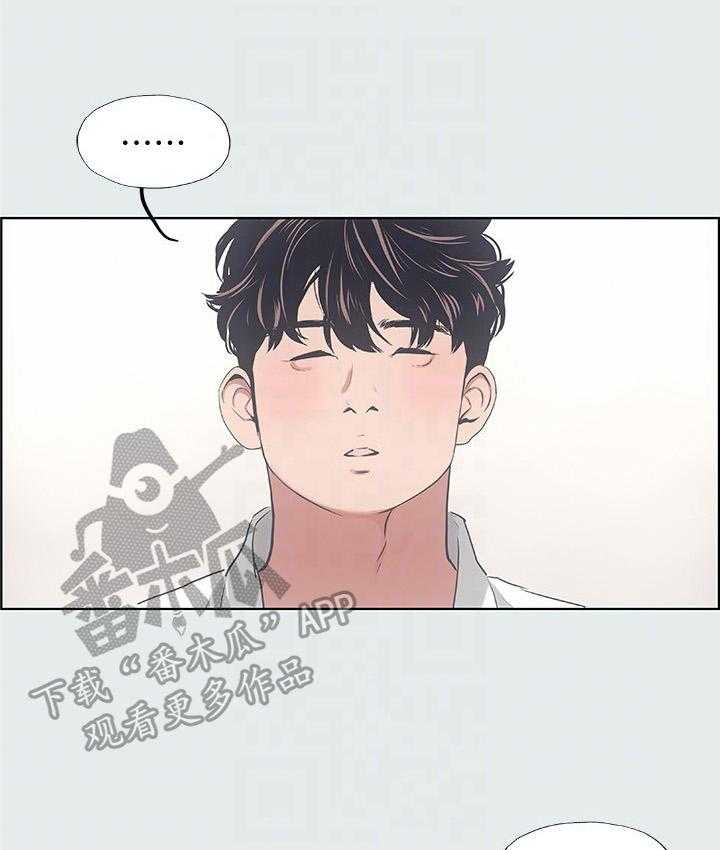 多食记漫画漫画,第15话 15_先休息1图