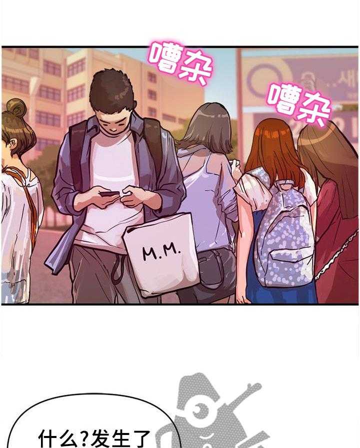 印泥作品图片漫画,第42话 42_终结3图