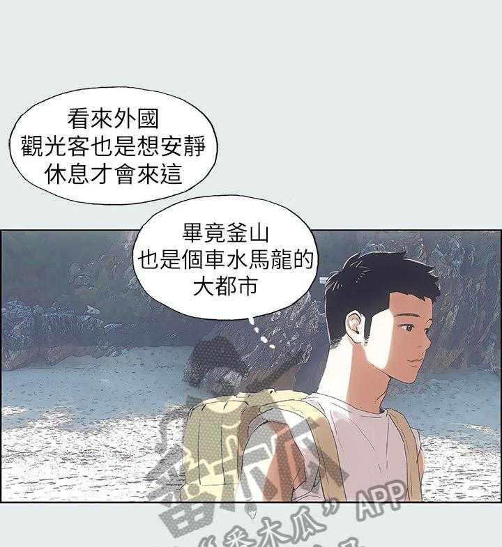 多时间尺度ceemdan 方法漫画,第3话 3_小伙伴3图