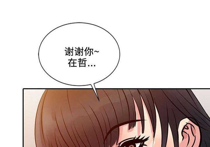 一席之地漫画漫画,第18话 18_功劳1图