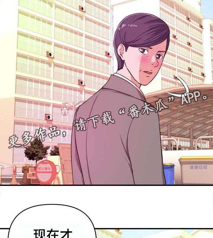印泥漫画韩语无修改漫画,第11话 11_不满2图