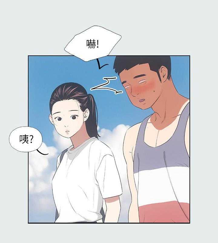 多食记漫画漫画,第12话 12_解放感3图