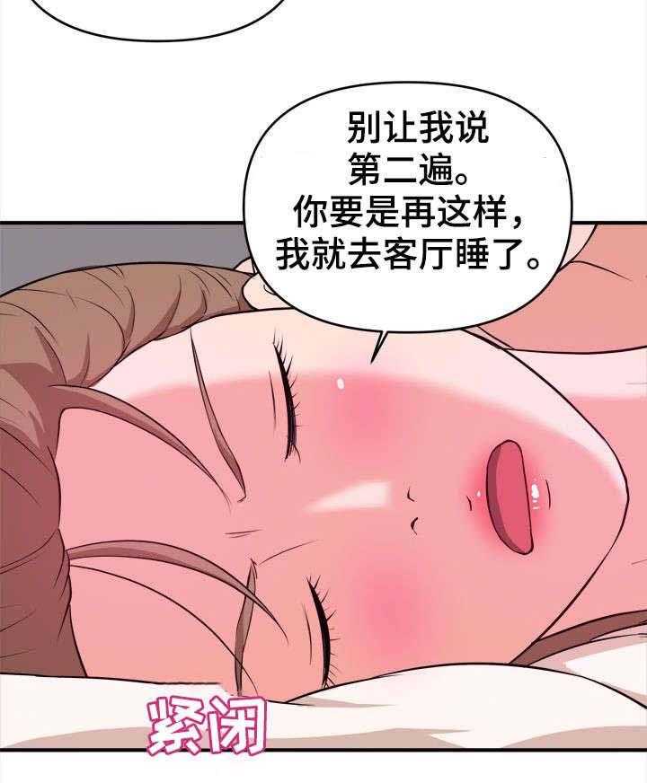 印泥漫画漫画,第9话 9_自己选3图