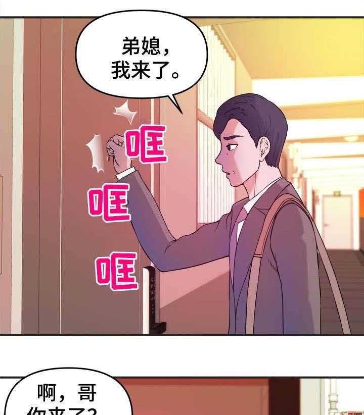 印泥画的视频漫画,第4话 4_秘诀2图