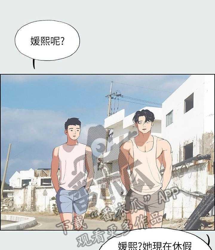 多是几声漫画,第6话 6_找不到话题3图