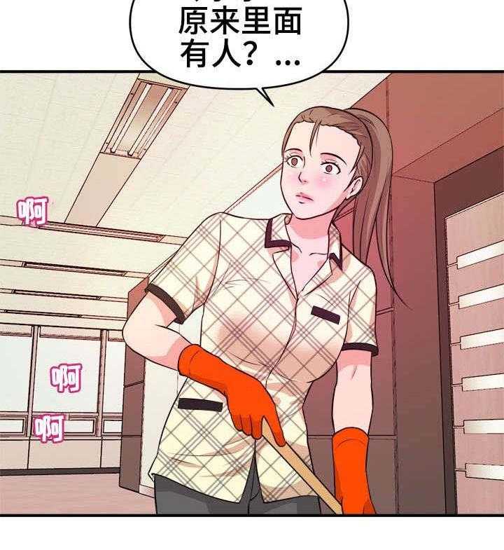印泥漫画漫画,第15话 15_目睹2图