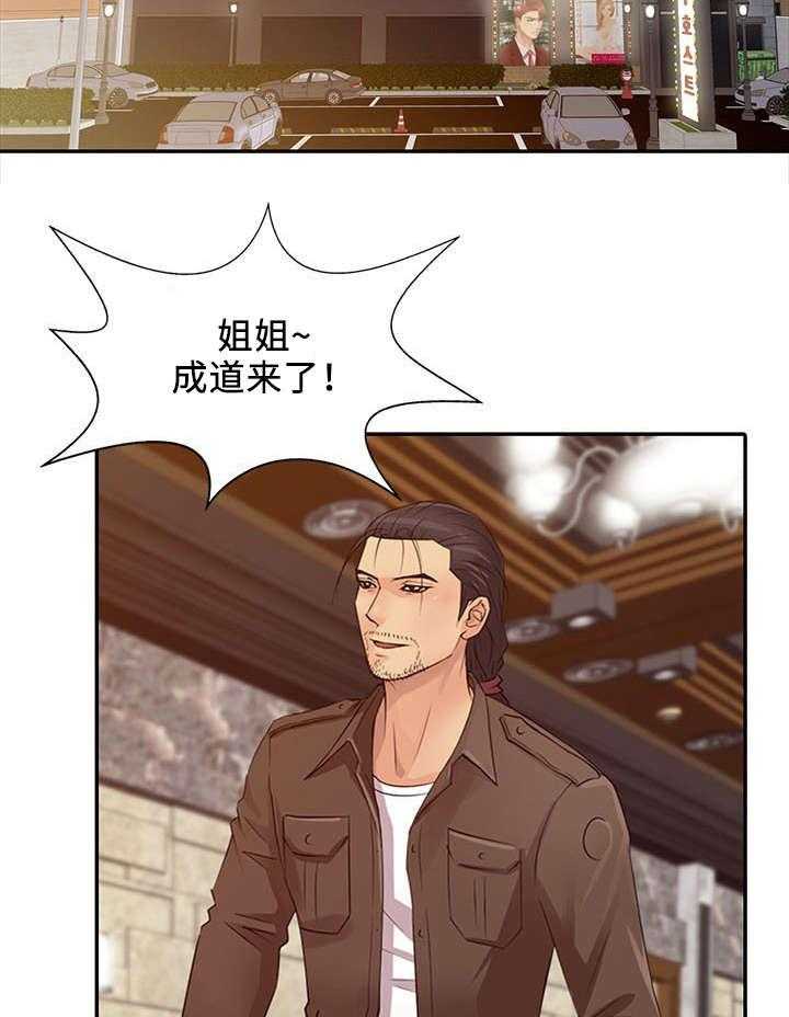 一席之地漫画漫画,第20话 20_求学2图
