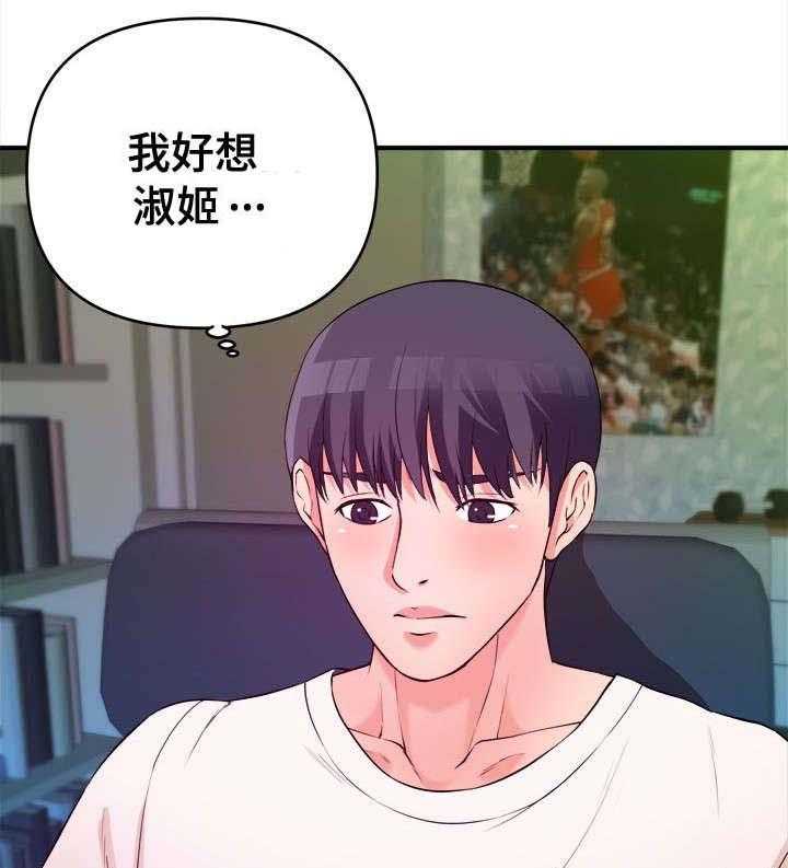 印泥漫画漫画,第5话 5_互帮互助1图