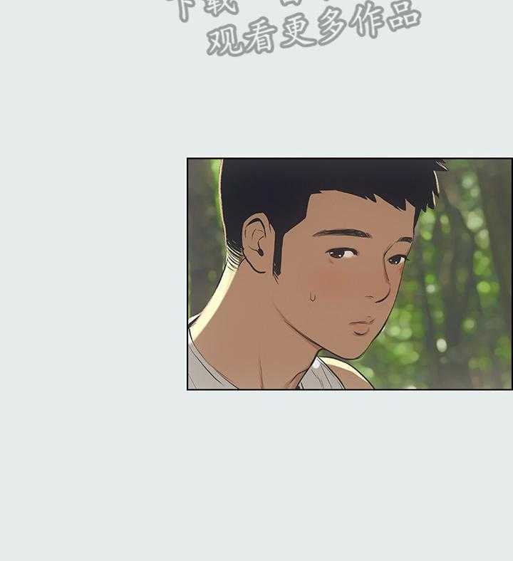 多食记漫画漫画,第7话 7_说法1图