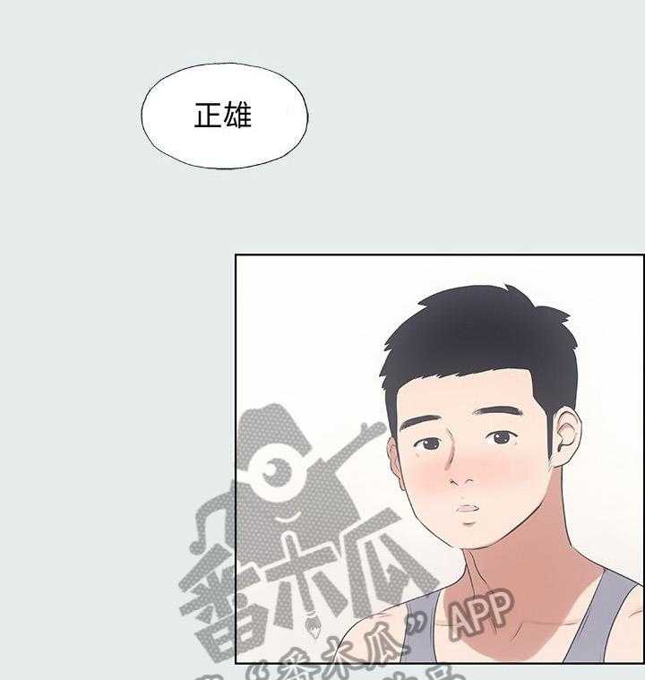 多食记漫画漫画,第16话 16_惊讶1图