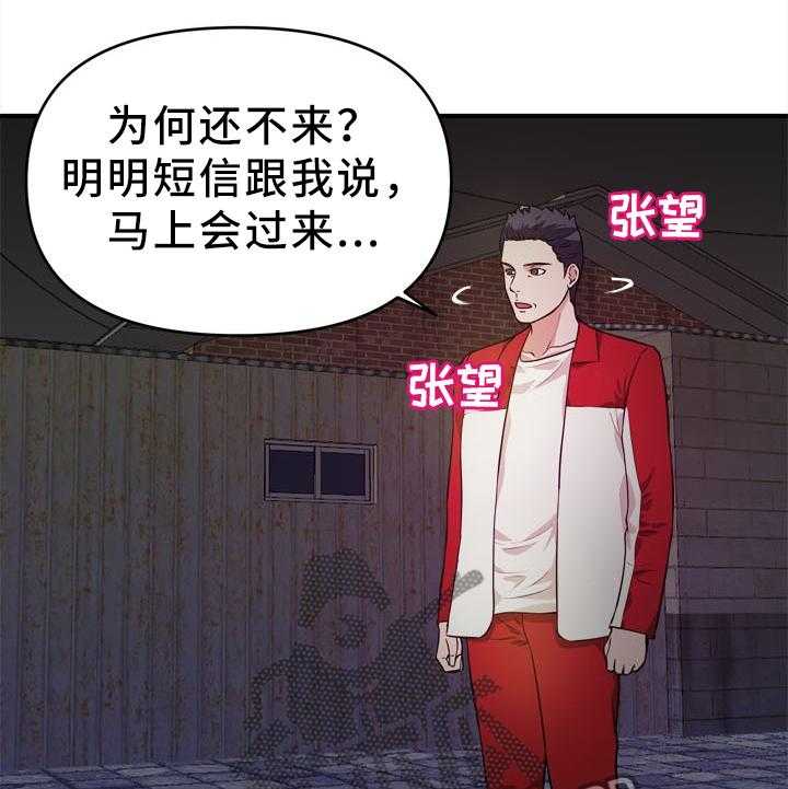 印泥漫画漫画,第35话 35_夜袭1图