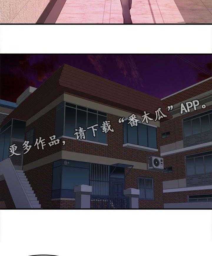 印泥漫画漫画,第13话 13_无法原谅2图