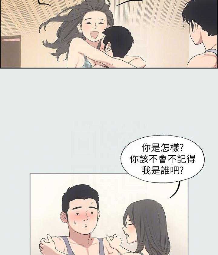 多食记漫画漫画,第19话 19_打算2图