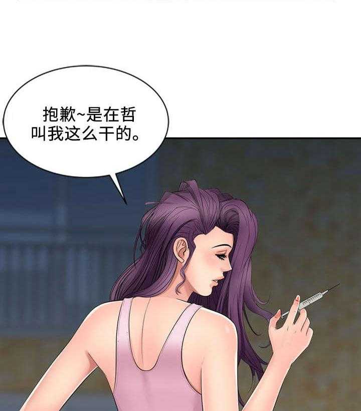 一席之地漫画漫画,第29话 29_统治（完结）2图