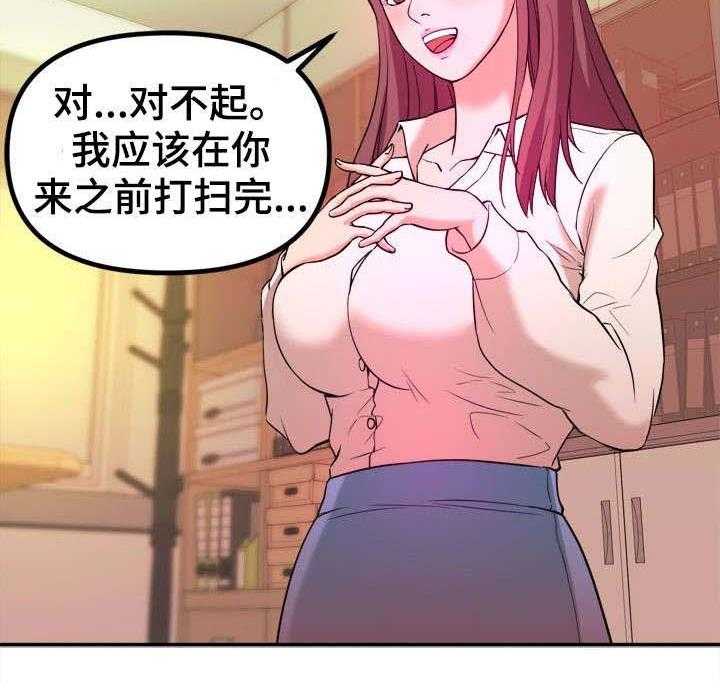 印泥漫画漫画,第2话 2_教授3图