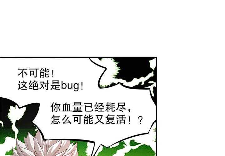 荒岛奇案漫画漫画,第12话 12_一顿胖揍3图