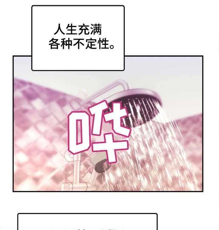 印泥漫画漫画,第1话 1_青梅竹马1图