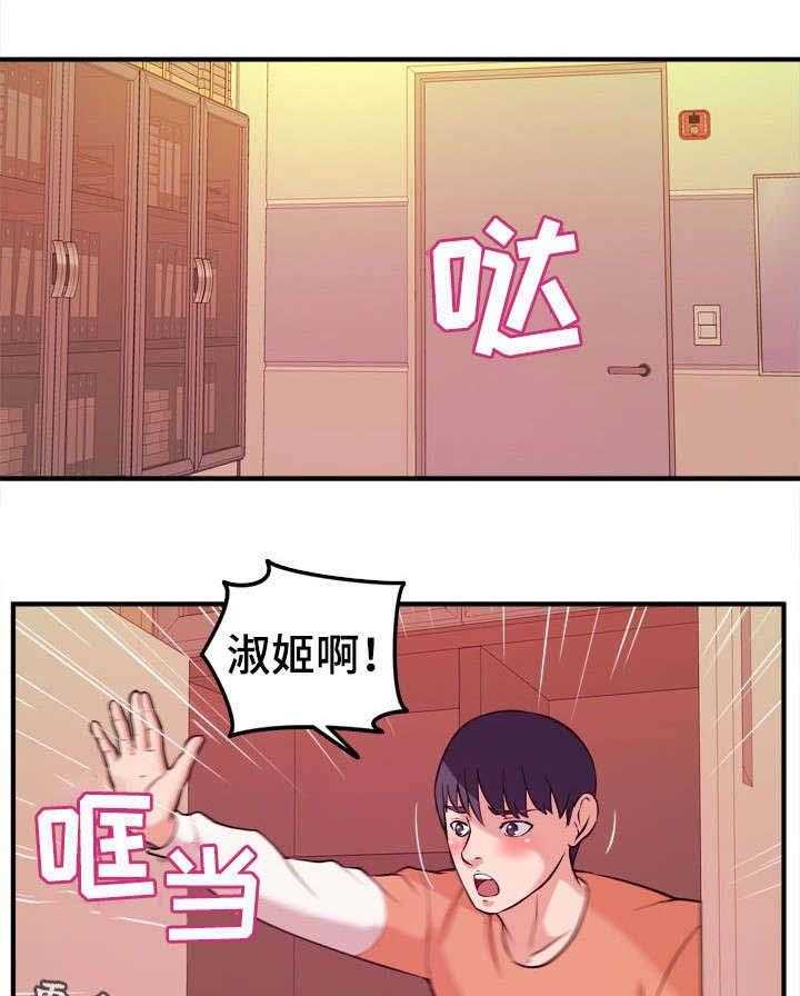 印泥漫画漫画,第3话 3_帮忙3图