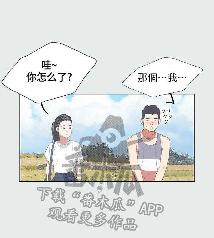 多食记漫画漫画,第12话 12_解放感1图