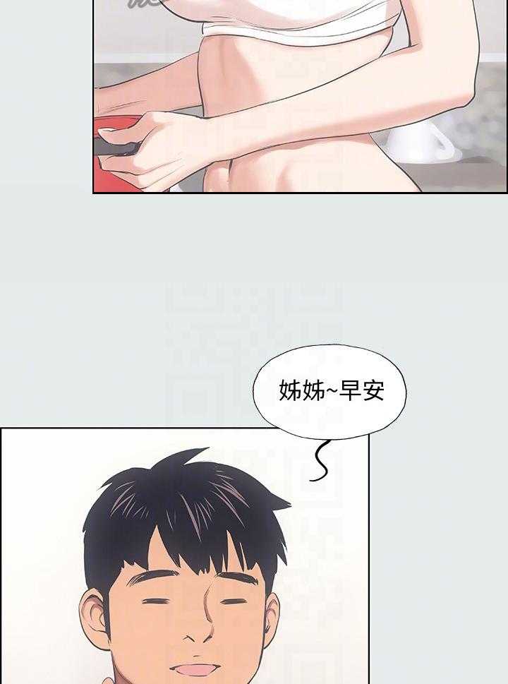 多时间尺度ceemdan 方法漫画,第24话 24_随时都可以2图