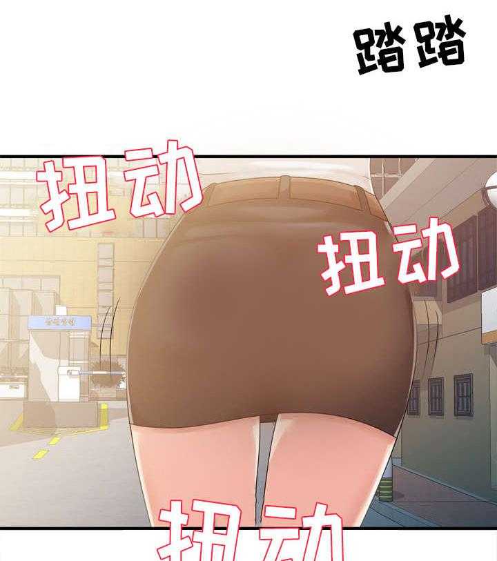 一席之地漫画漫画,第1话 1_报复2图