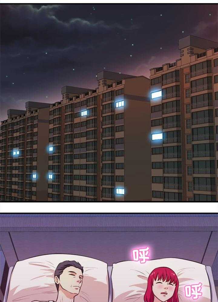 印泥漫画漫画,第27话 27_下药1图