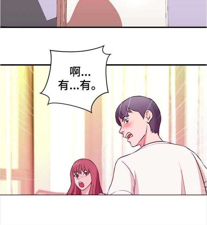 印泥漫画漫画,第8话 8_打断2图