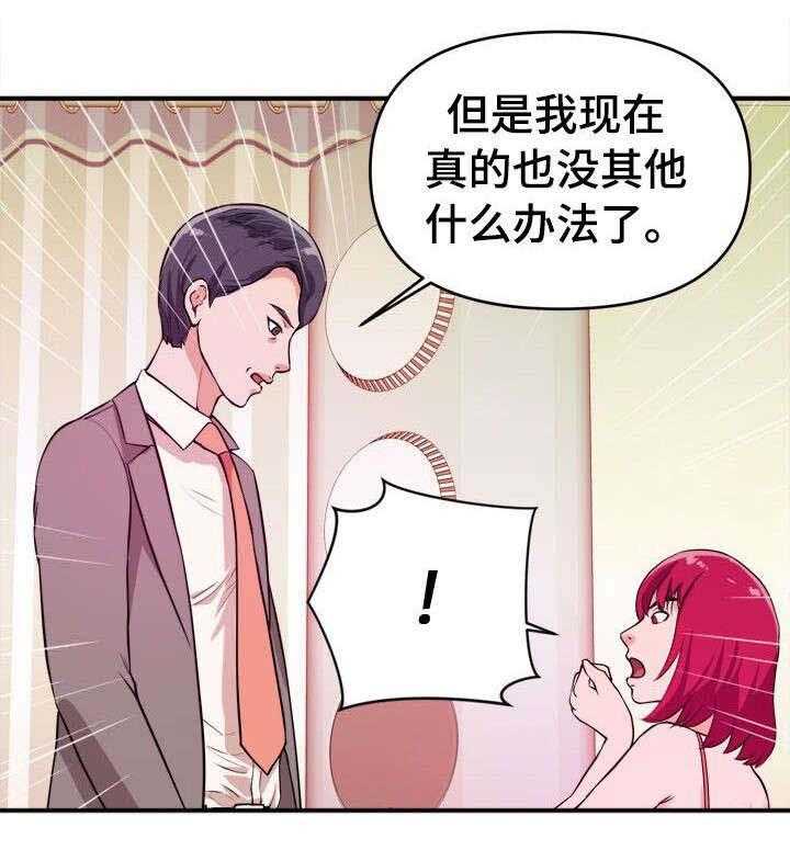 印泥漫画漫画,第10话 10_顺从1图