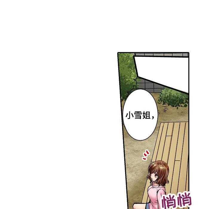 解忧梦工厂漫画漫画,第6话 6_胡思乱想1图