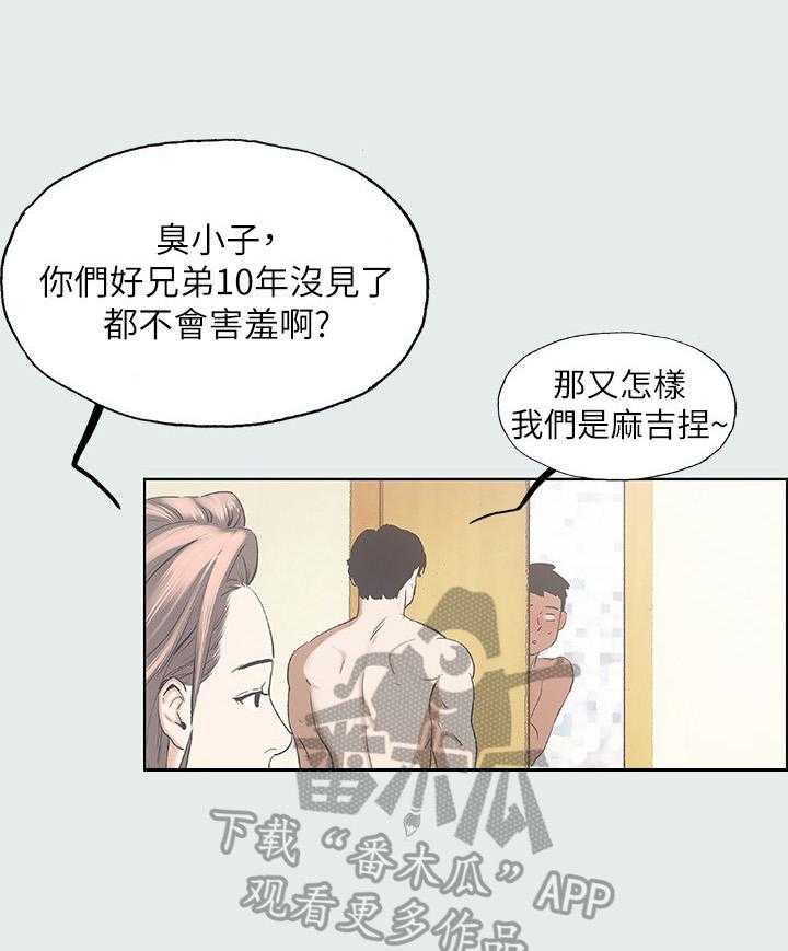 多食记漫画漫画,第5话 5_经历3图