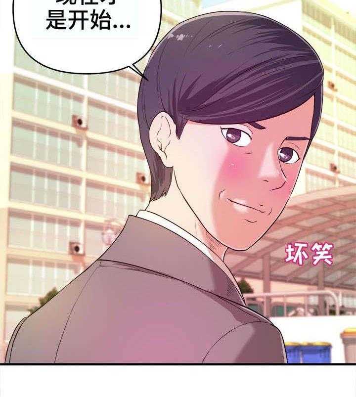 印泥漫画韩语无修改漫画,第11话 11_不满3图