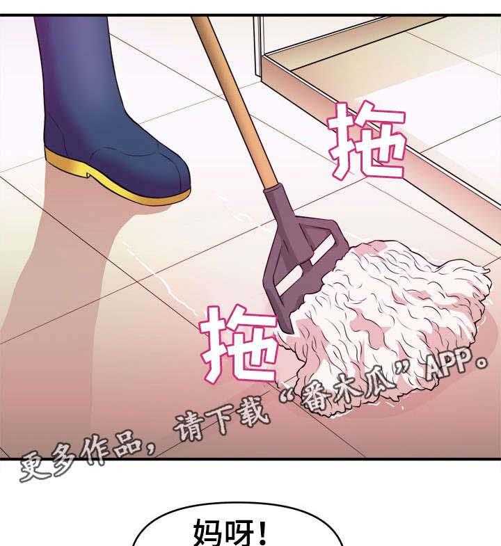 印泥漫画漫画,第15话 15_目睹1图