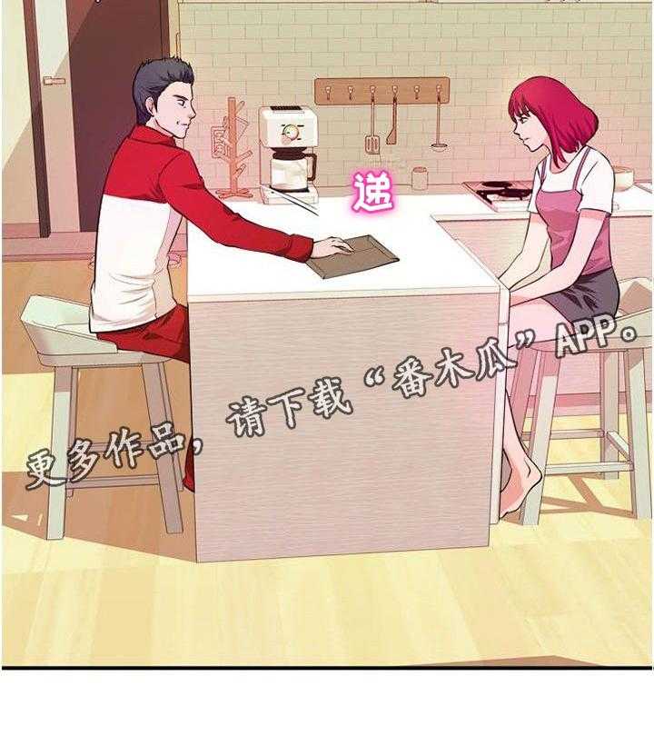 印泥作品图片漫画,第45话 45_无法停止2图