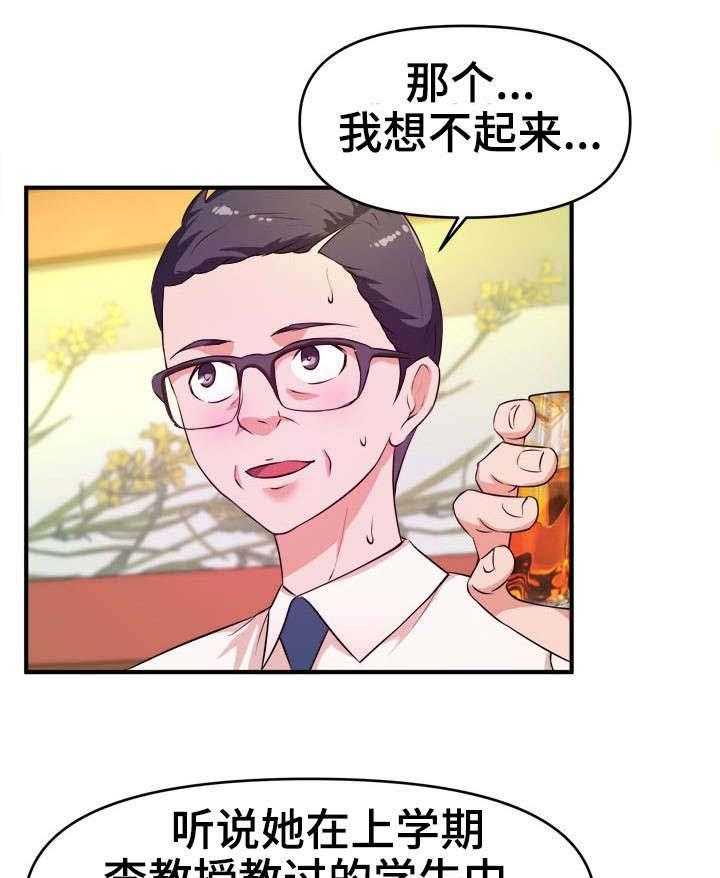 印泥漫画漫画,第18话 18_过河拆桥1图