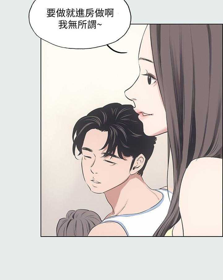 多食记漫画漫画,第21话 21_转移目标3图