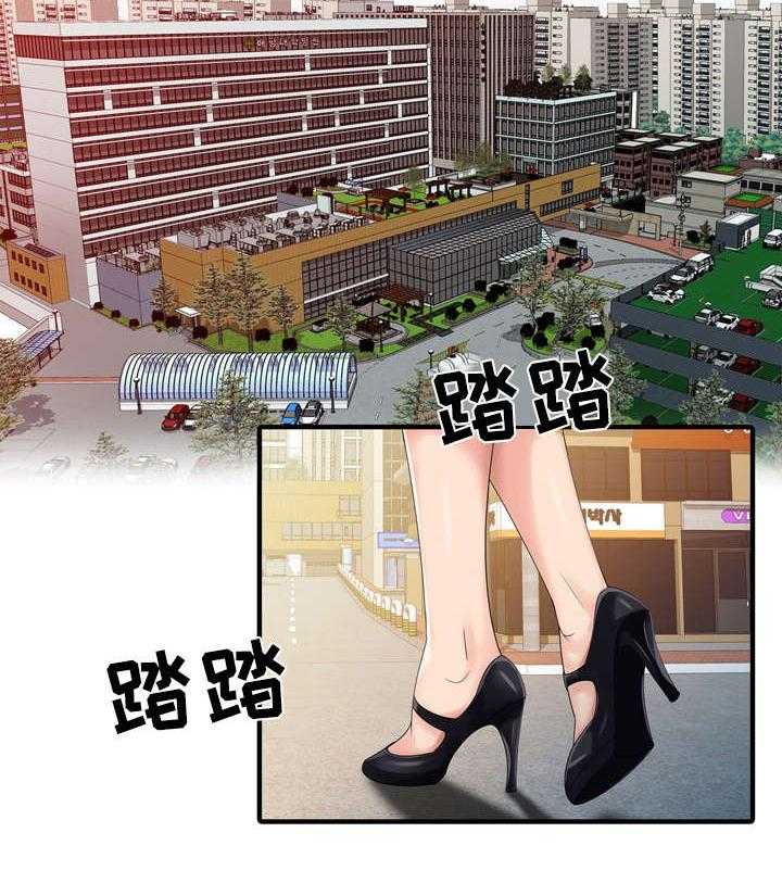 一席之地漫画漫画,第1话 1_报复1图