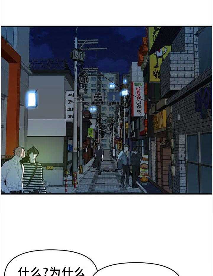 印泥插画漫画,第44话 44_让你看个够1图