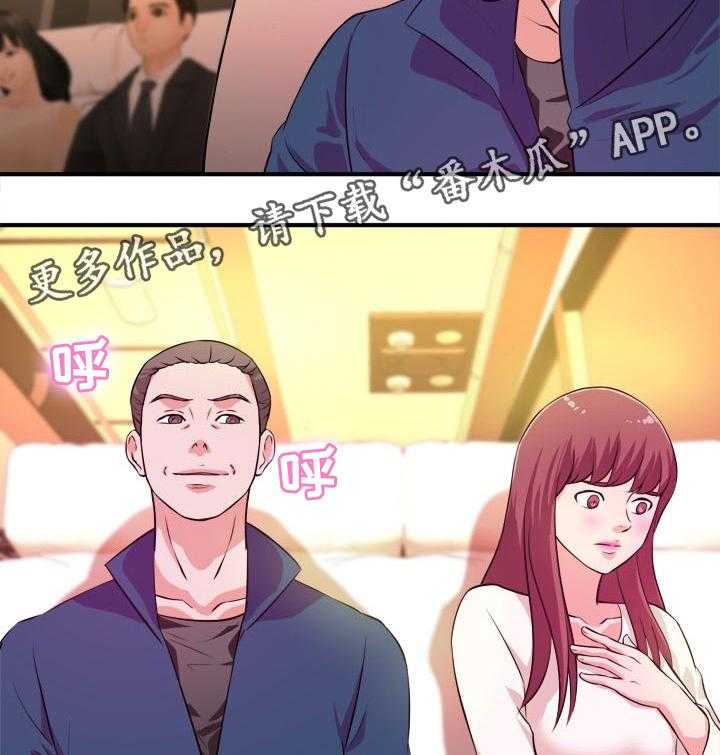 印泥漫画漫画,第30话 30_服务器休息3图