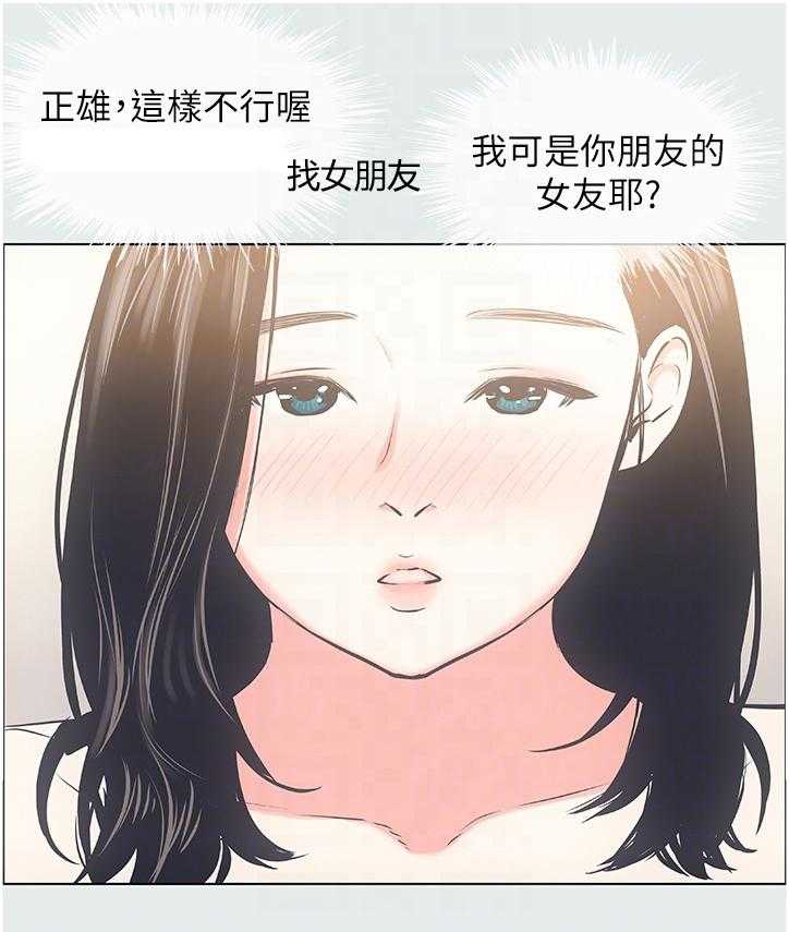 多时间尺度ceemdan 方法漫画,第29话 29_姐姐喜欢女人1图