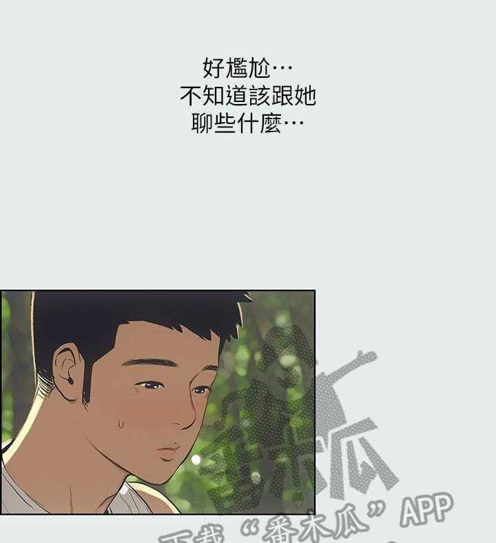 多食记漫画漫画,第7话 7_说法3图