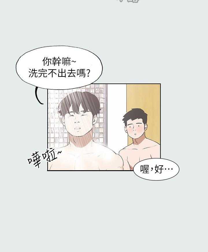 多食记漫画漫画,第5话 5_经历1图