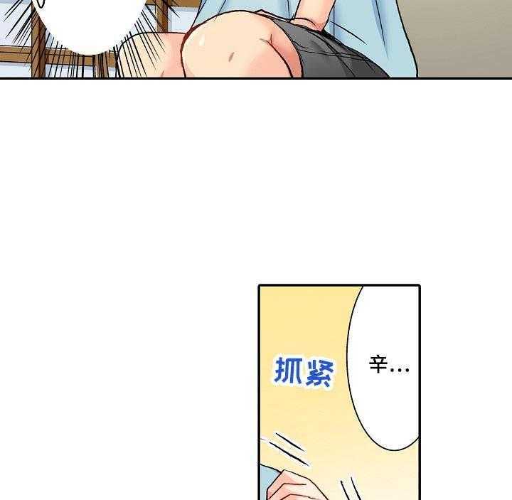 解忧梦工厂漫画漫画,第7话 7_叫出声3图