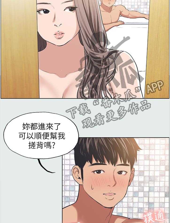 多食记漫画免费阅读在线漫画,第30话 30_帮你搓背3图