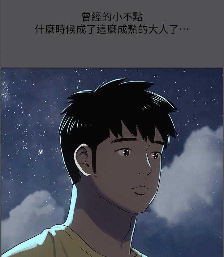 多食记漫画漫画,第27话 27_第一次2图