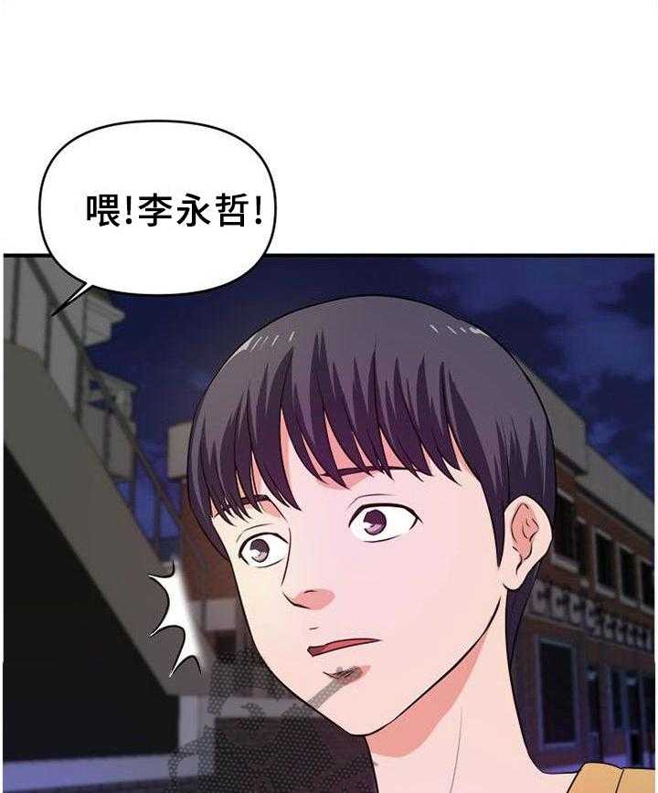 油泥漫画漫画,第43话 43_口嫌体正直1图