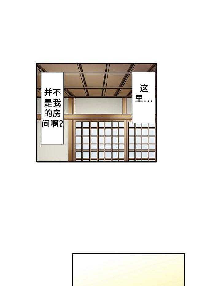 解忧梦工厂漫画漫画,第3话 3_很可爱2图