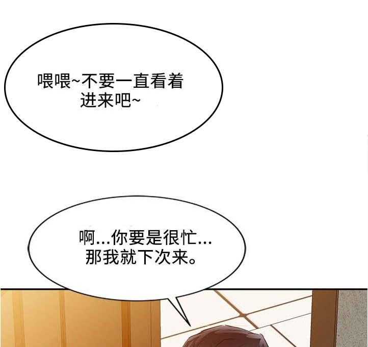 一席之地漫画漫画,第13话 13_分析1图