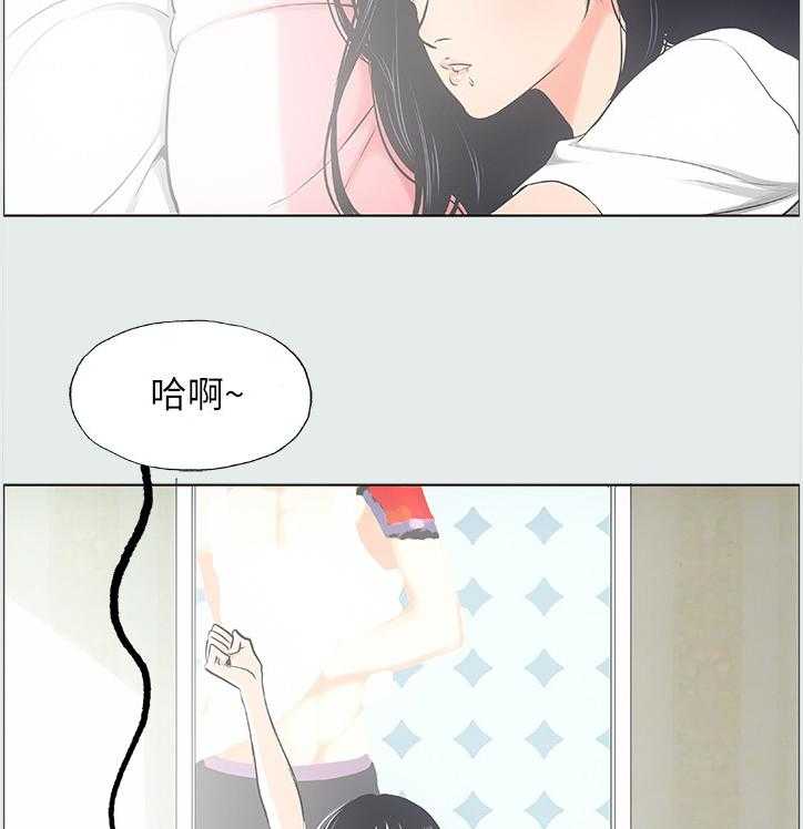 多时间尺度ceemdan 方法漫画,第28话 28_转变3图
