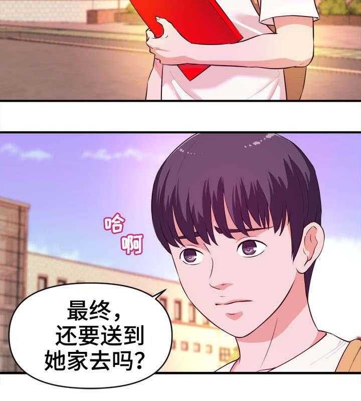印泥漫画漫画,第22话 22_拜访3图