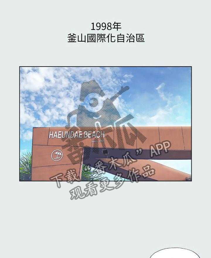 多时间尺度ceemdan 方法漫画,第1话 1_神秘信息2图